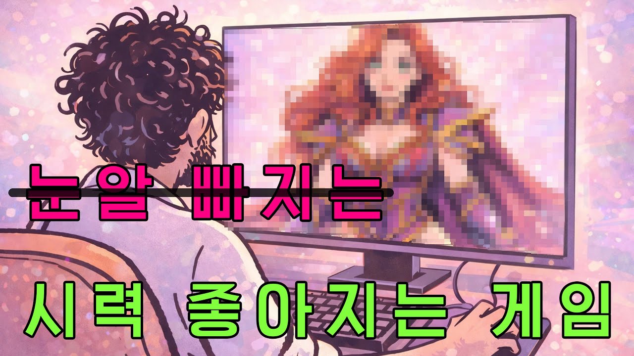 한 번 빠지면 헤어나올 수 없는 블랙홀 같은 게임! Feeding A Black Hall (블랙홀 키우기) & 구독자 이벤트