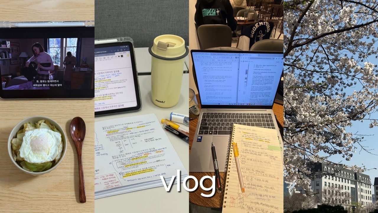 vlog. 정신없는 길 위에 정답이 없는 곳으로🏃&zwj;♀️💨  21학점 듣는 대학생 일상 브이로그