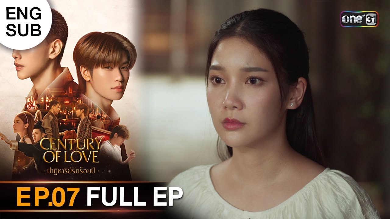 (ENG SUB) Century Of Love  ปาฏิหาริย์รักร้อยปี Ep.07 (Full Ep) | 31 ก.ค. 67 | one31