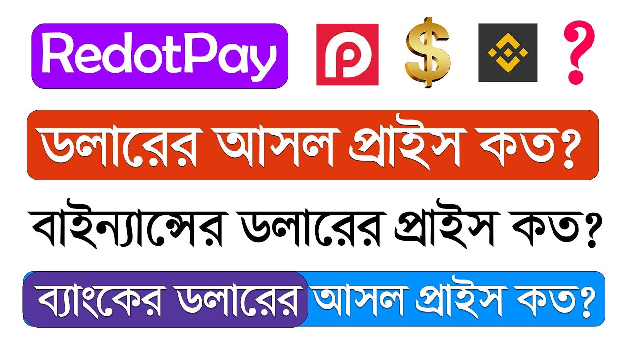 Trusted Dollar Buy Sell In Bangladesh - RedotPay Dollar Deposit Price