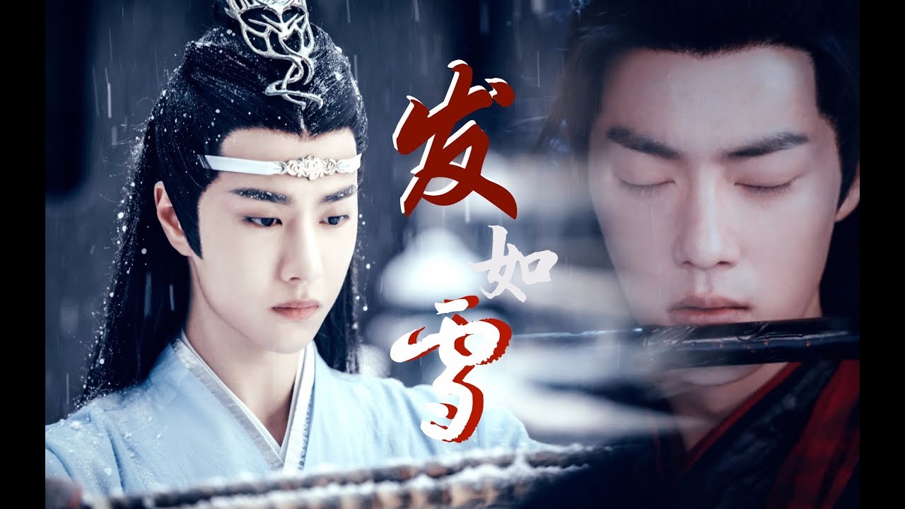 [EN/VN/TH Sub]【陈情令 The Untamed】【重塑忘羡大结局】你发如雪凄美了离别（博叽战羡告白HE！）