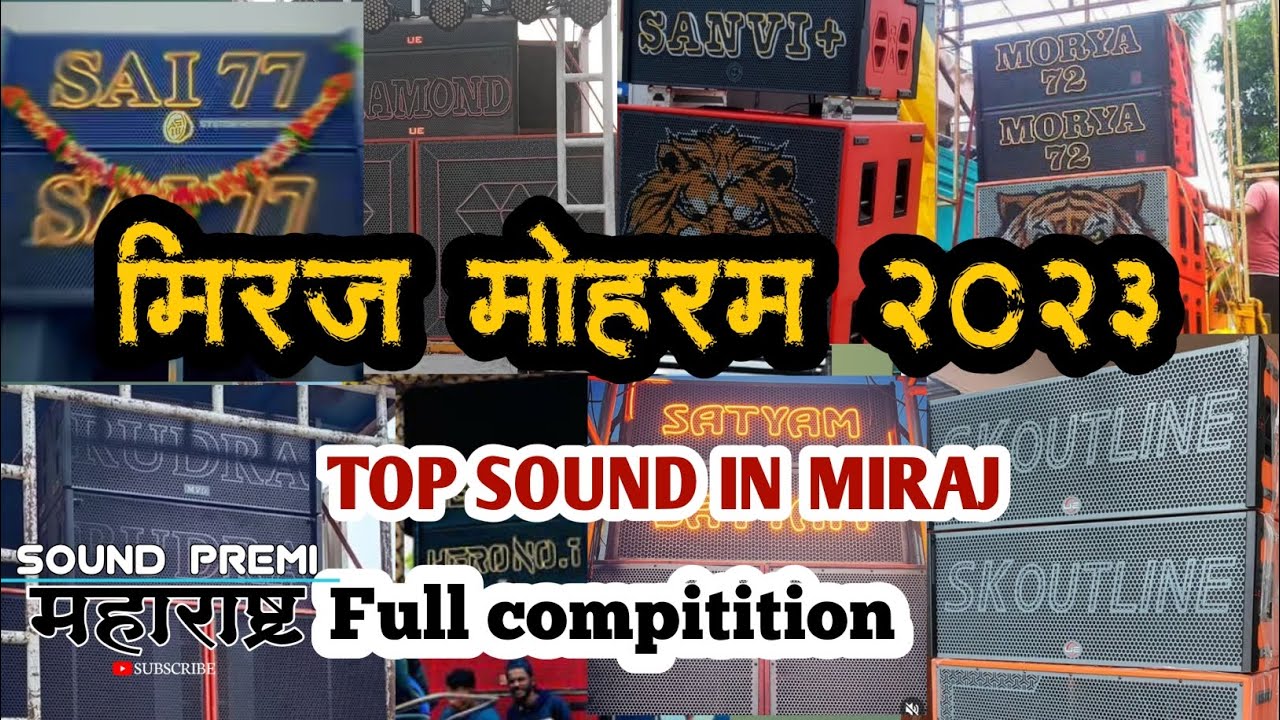 Miraj muharram 2023||TOP SOUND IN MIRAJ FULL COMPITITION & 4X18TOP 