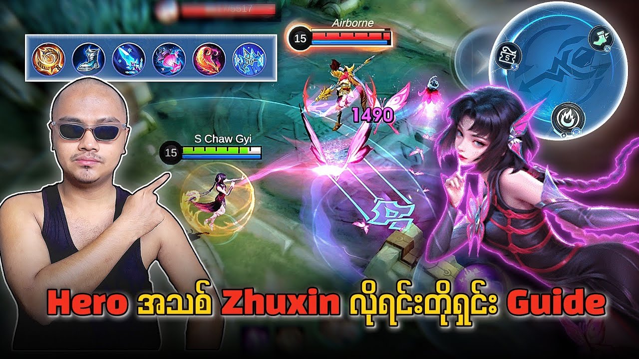 Hero အသစ် Zhuxin မကိုင်တတ်တဲ့သူများအတွက် လိုရင်းတိုရှင်း Guide🔥💯