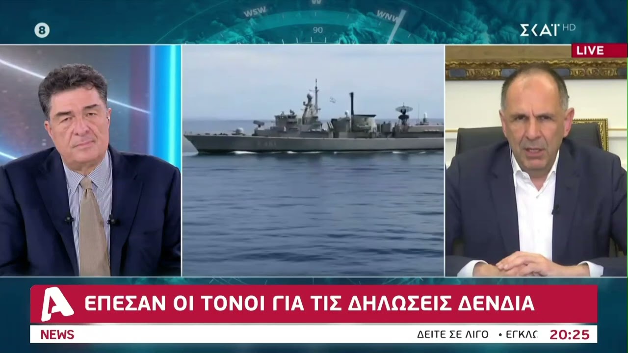 Ν. Χριστοδουλίδης: Δεν με αφορά τι λέει η Τουρκία
