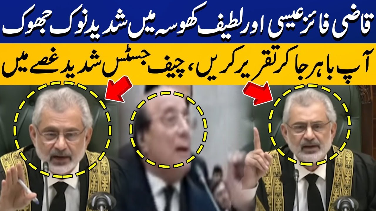 Chief Justice Qazi Faez Isa Gave Strict Order to Latif Khosa | PTI Level Playing Field | Big News
