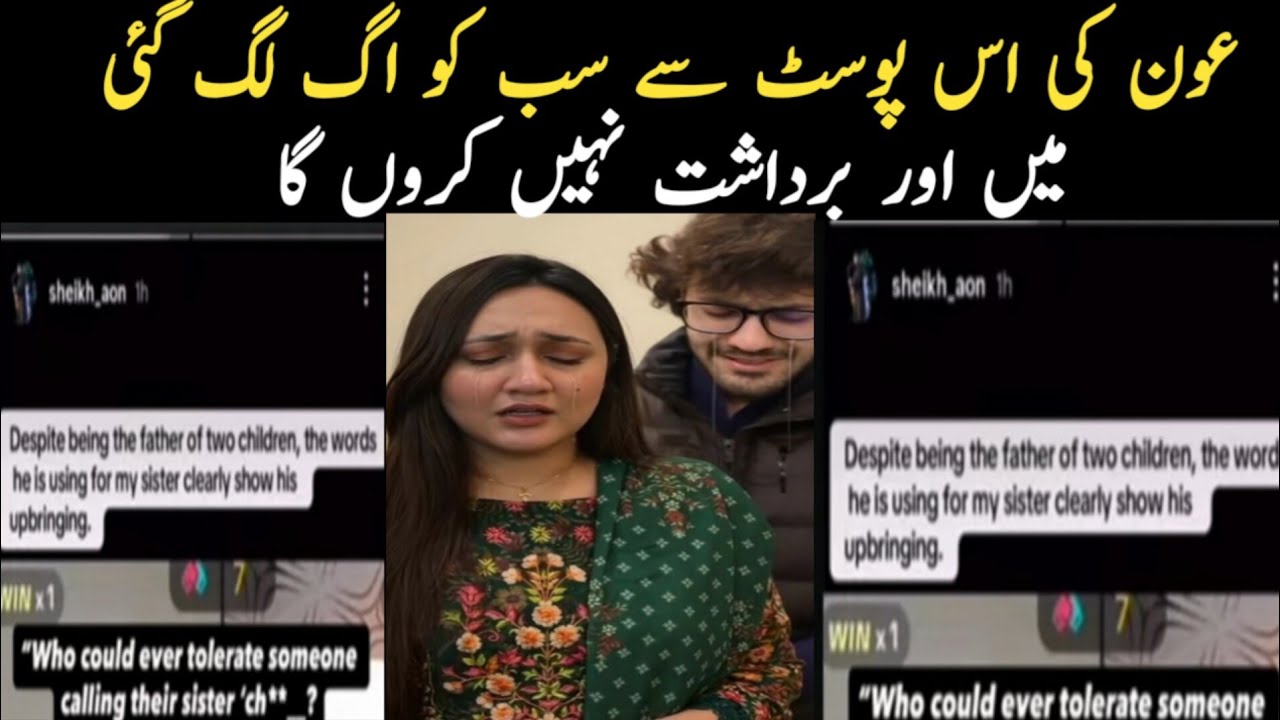 Aon ny  post Kyon delete ki// Nayab Rizwan vlog