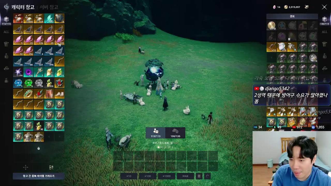 제작 해야하는데 자꾸 배럭에 돈 쓰는 사람  [아이온2]