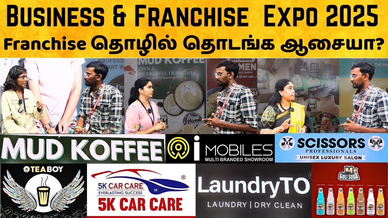 Franchise தொழில் தொடங்க ஆசையா? | Business & Franchise Expo 2025 |#vjtheexplorer #business#franchise