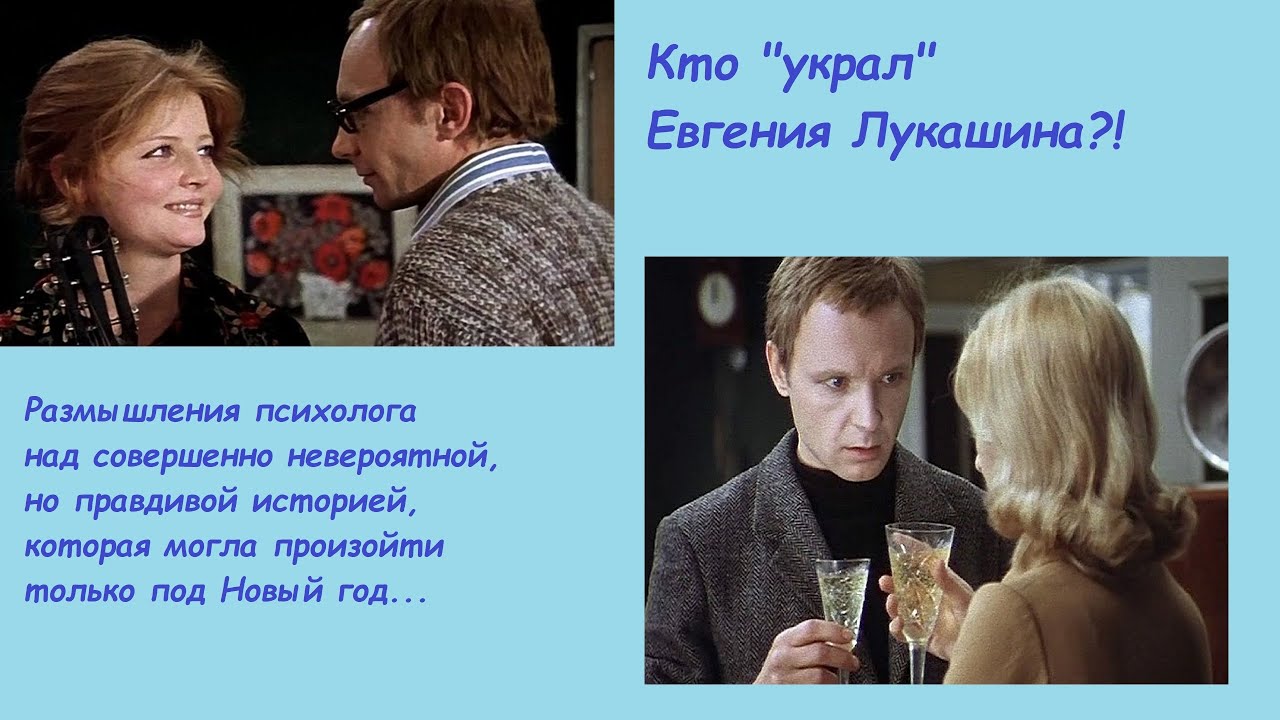 Не просто банан. Кто 