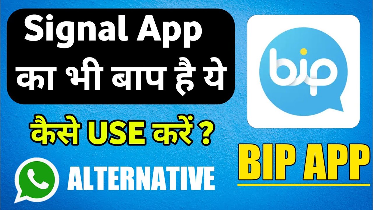 Bip App Kaise Use Kare | Bip App Kya Hai | How To Use Bip App | Bip Messaging App | BiP App