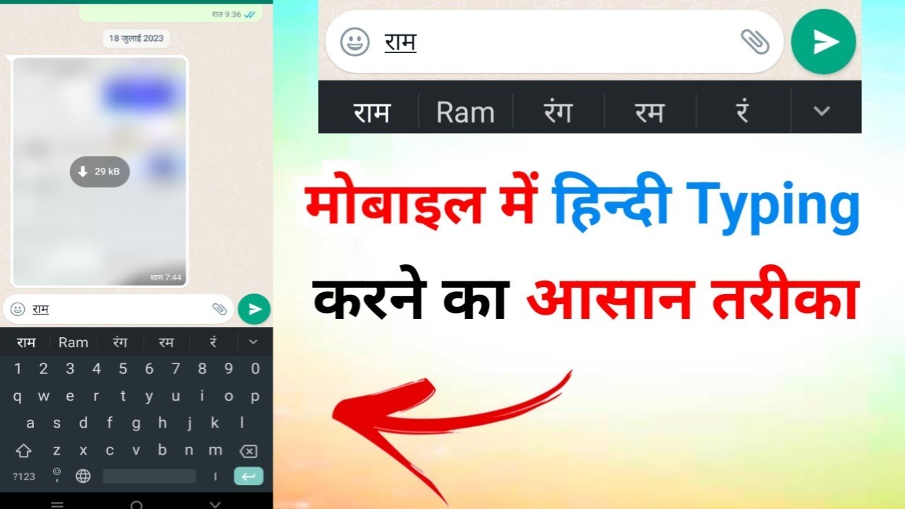 Mobile Me Hindi Typing Kaise Kare || English To Hindi Typing Keyboard