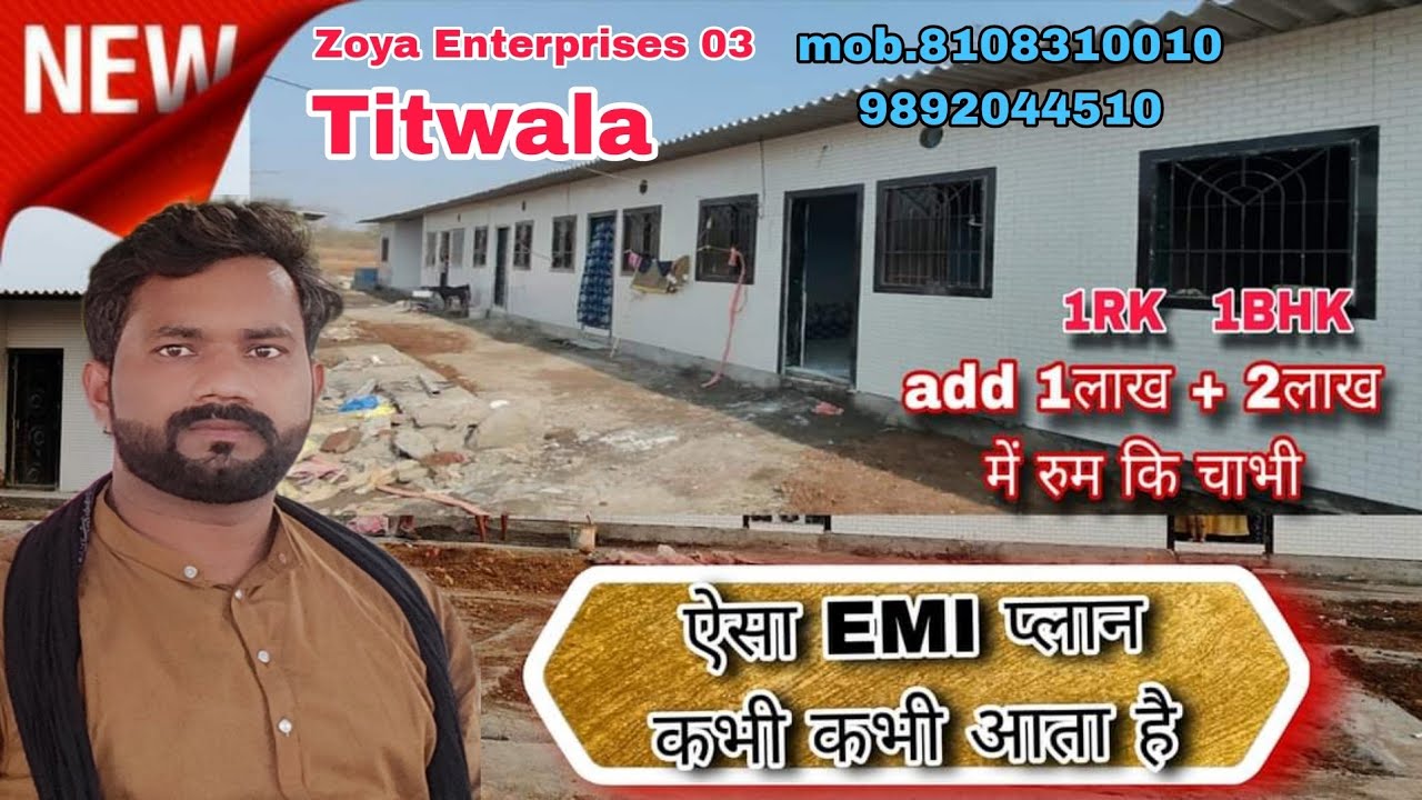 300sqft Room For Sale in Mumbai Titwala chawl room #1rk #1bhk #2bhk 💯 legale property7/12clear Title