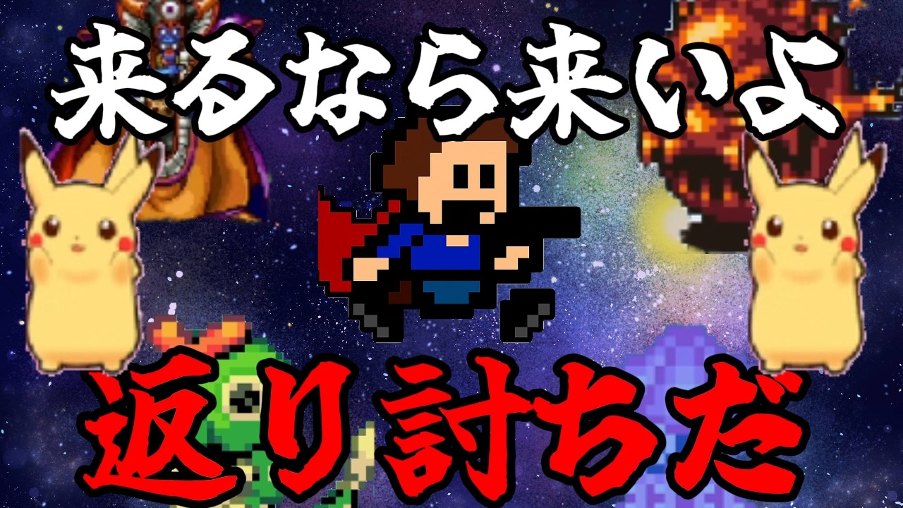 旅先再び地下１００階！！！【I wanna be the explorer2#1】