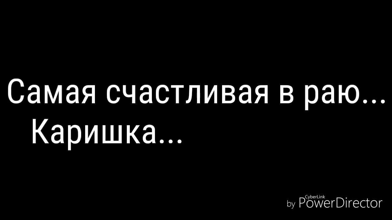 В память Кариночке Будучьян... 10 лет, как ты не с нами.......