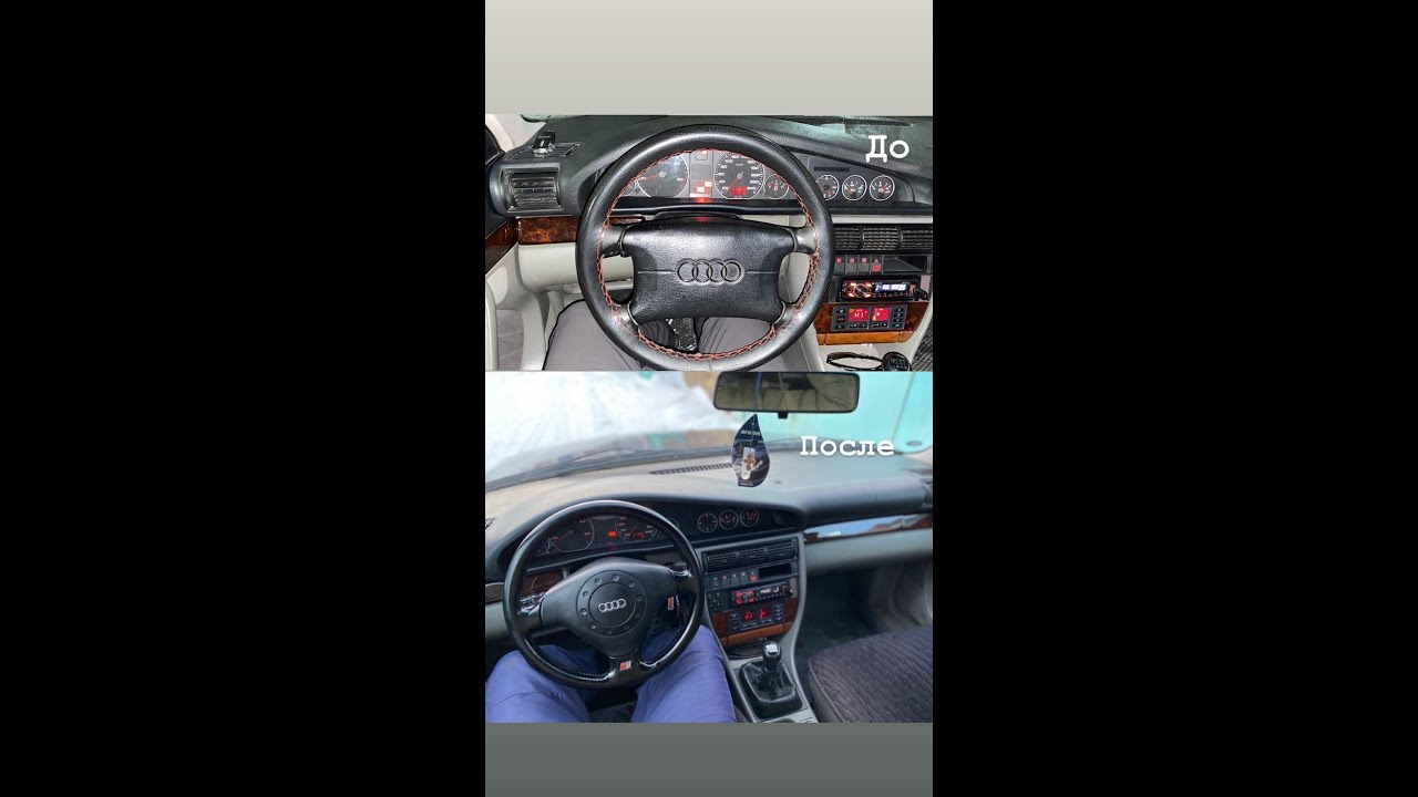 ЗАМЕНА РУЛЯ S-line Audi A6 C4