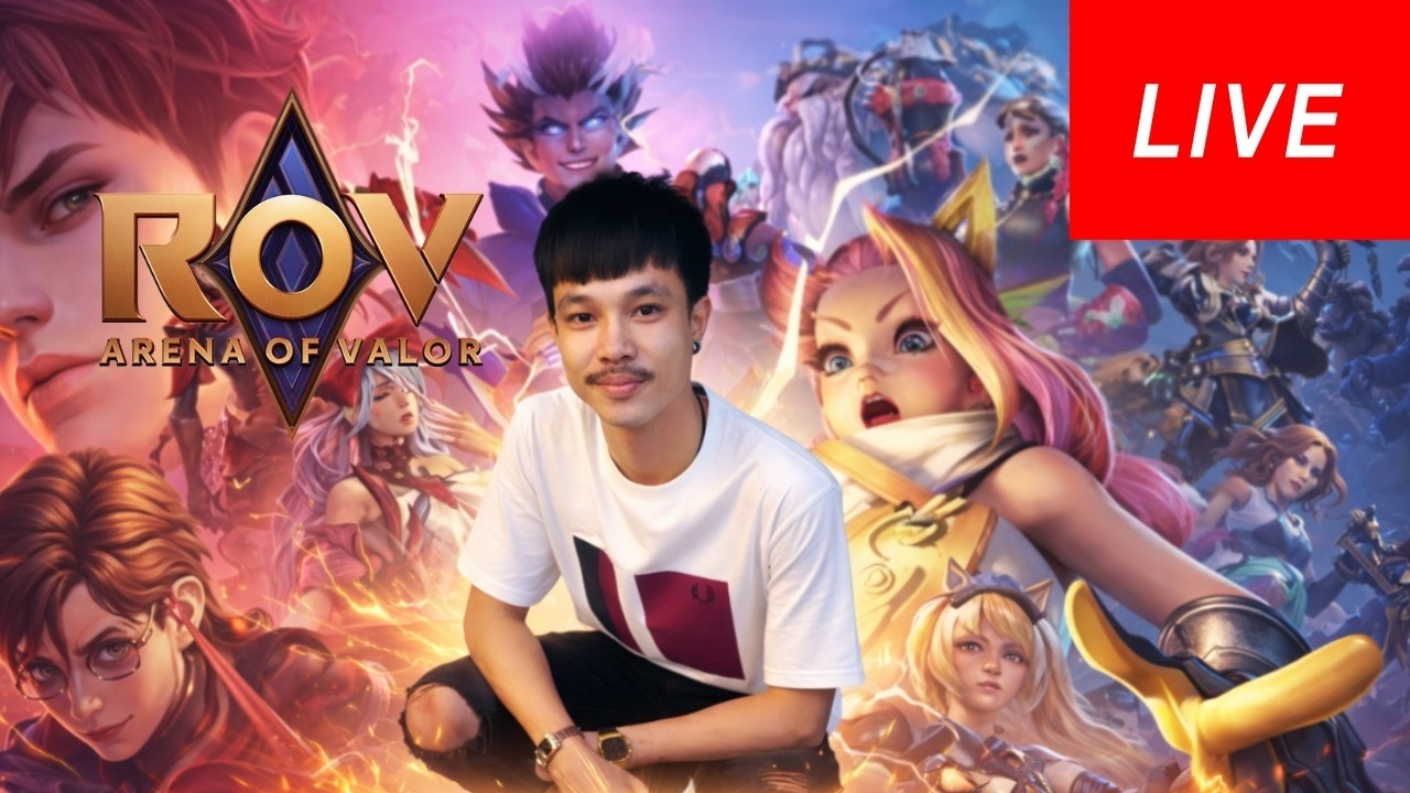 ROV : คืนนี้จะ ซูพรีม หรือ ซูหริ่ง