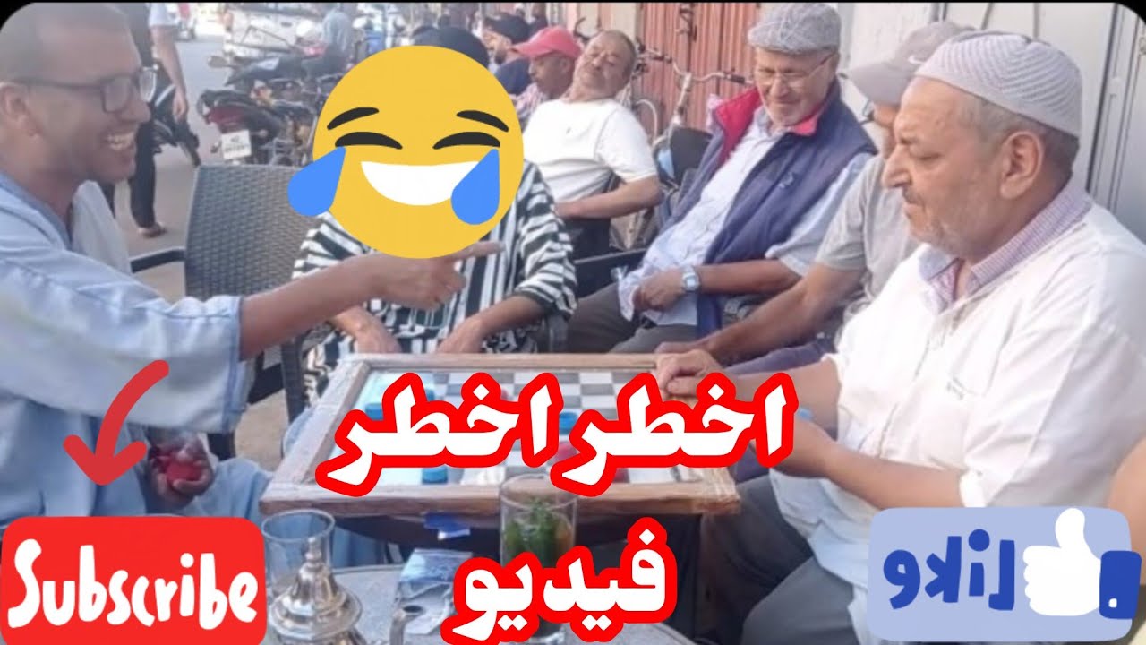 الاسطورة العبدي 24 ضد علال ملقب بي الحاج 40 شاهد الفيديو لا تنسوا الاشتراك 