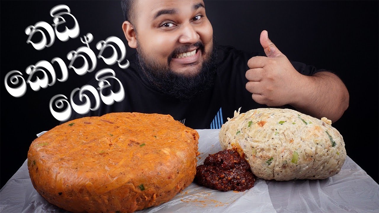 1.5kg බර palandi chicken cheese kottu LKR.1350 only පස්දෙනෙකුට කන්න රු1700 | sri lankan food | chama