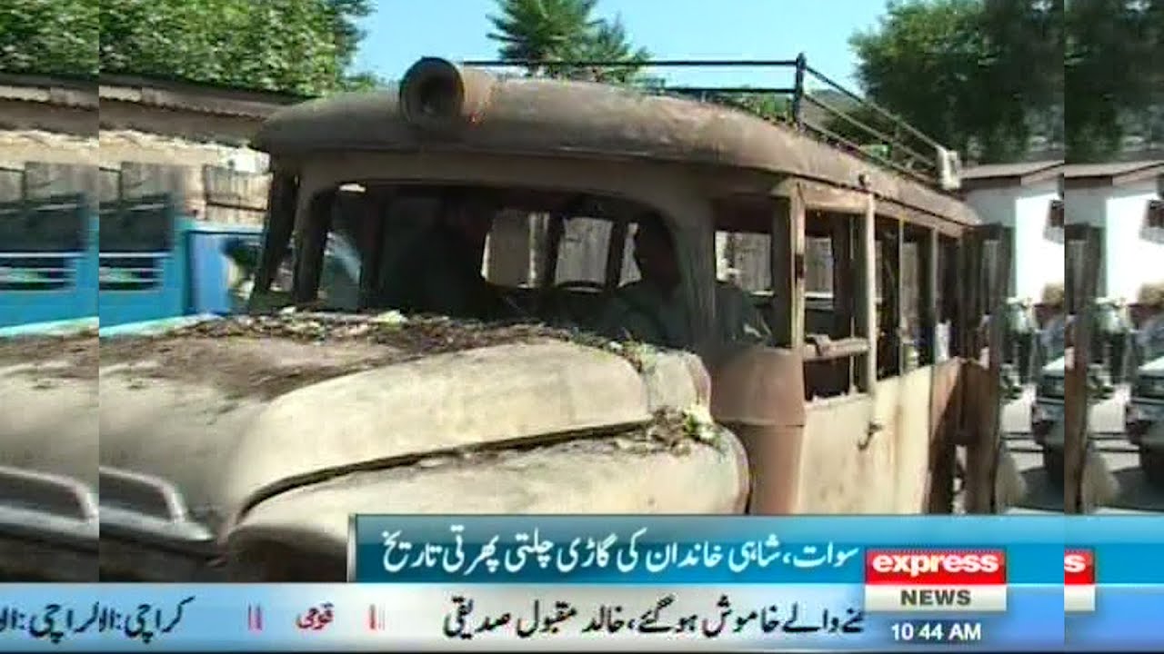 Historical Bus of Royal Family Swat Valley Sherin Zada