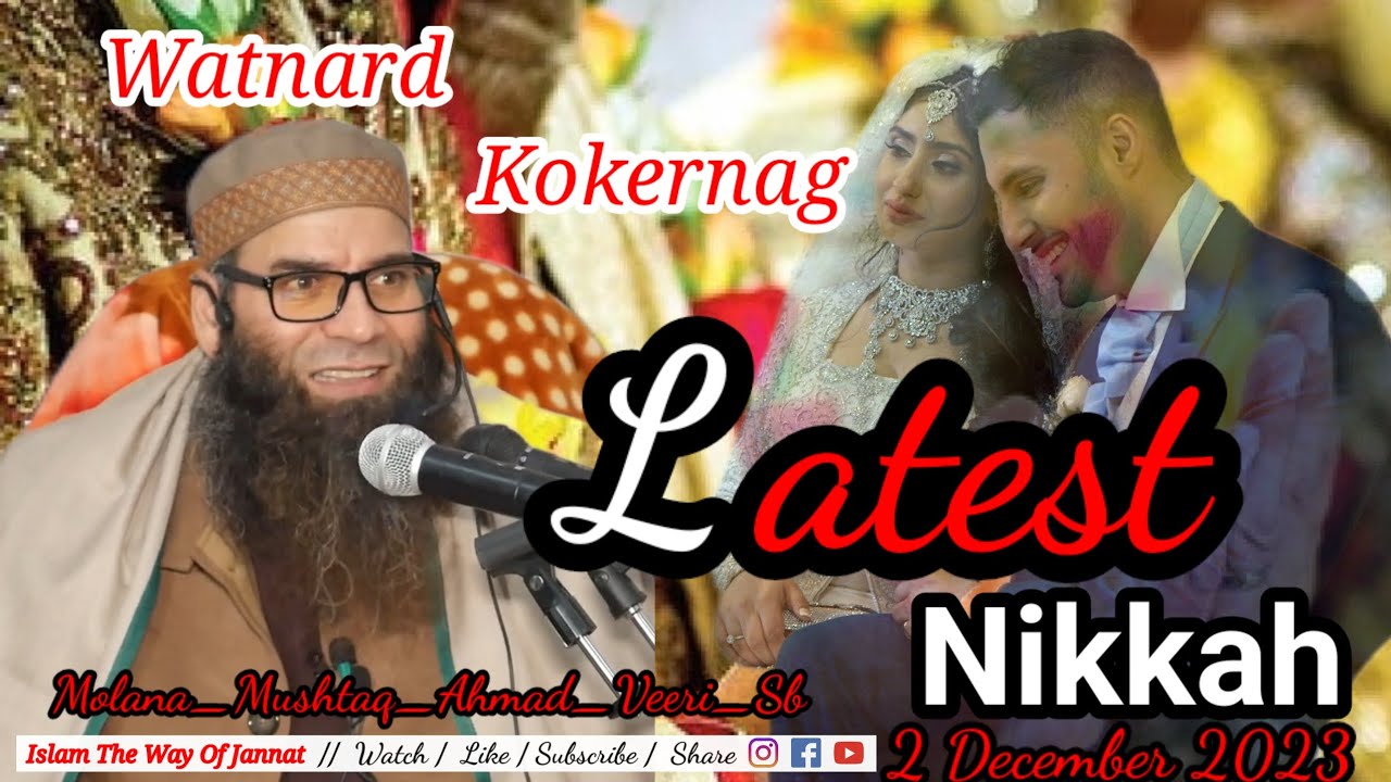 Molana Mushtaq Ahmad Veeri Sb // Watnard Kokernag || Latest  khutba ||  02 December 2023 #Nikkah
