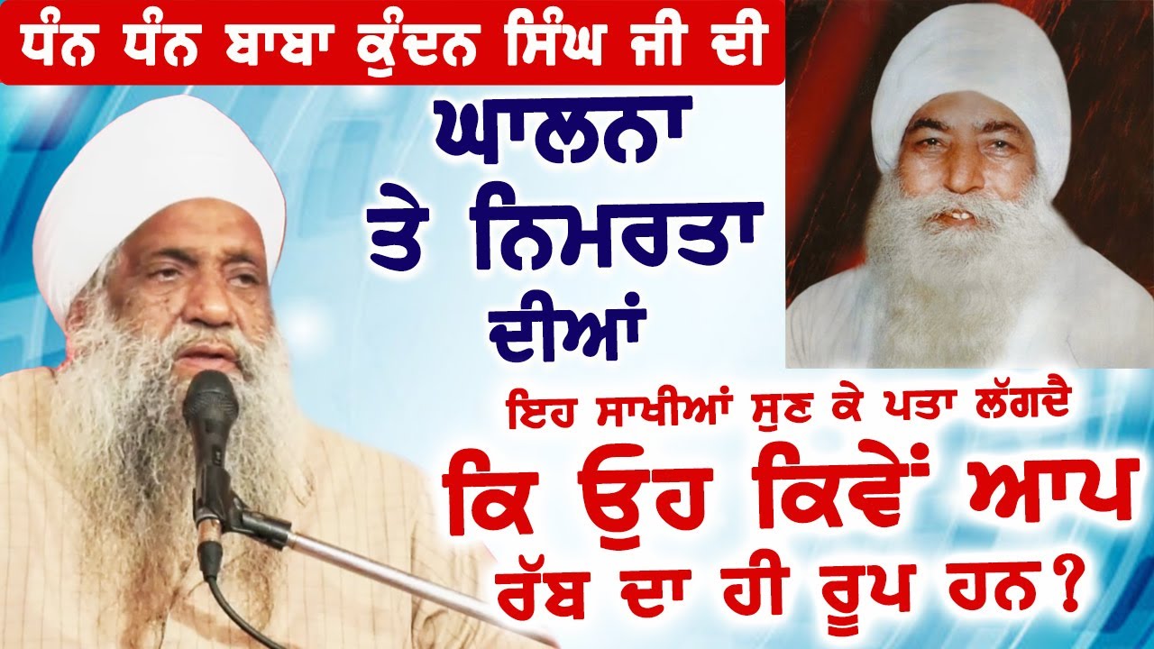 FULL DIWAN | 31.1.2024 | NANAKSAR KALERAN