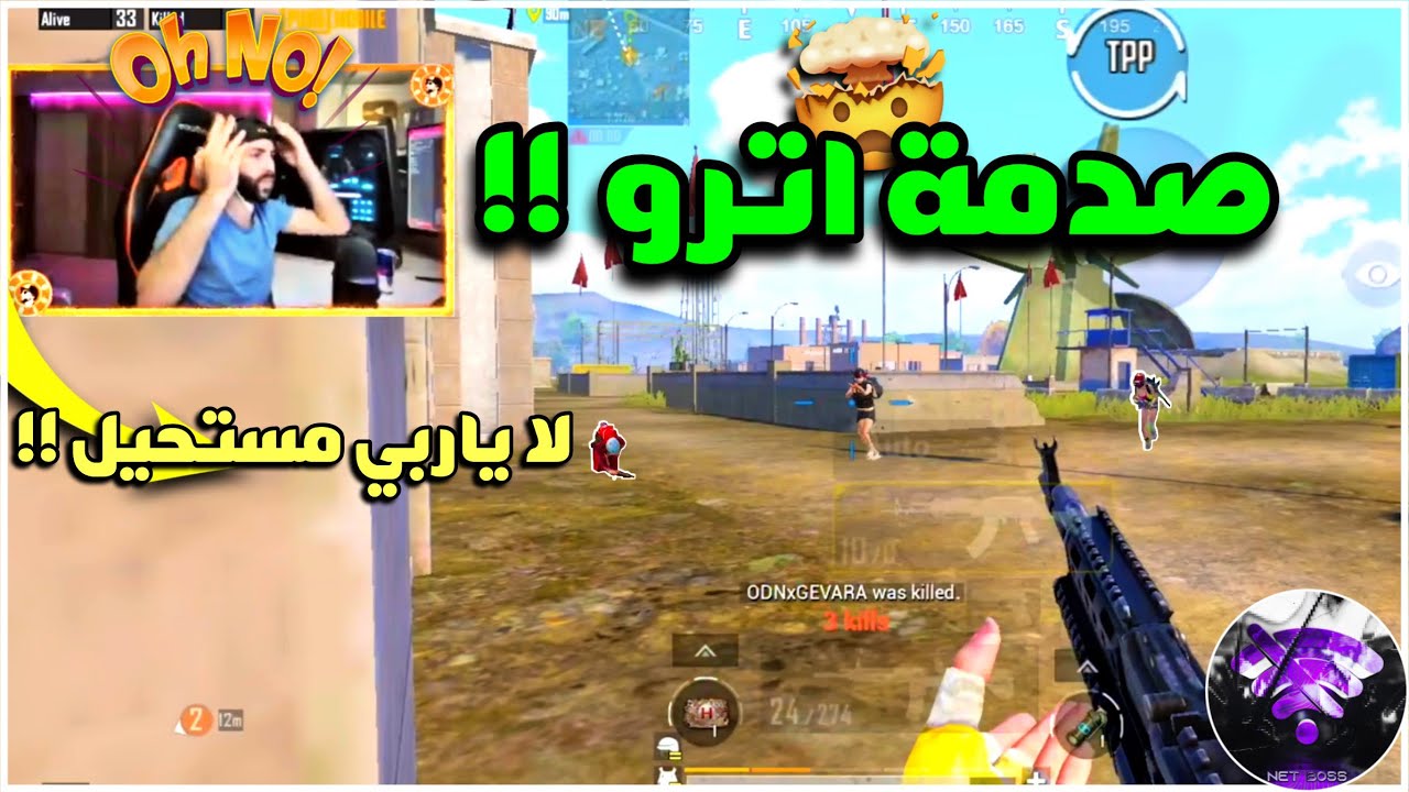 لاعب يحير اترو باخطر فلكات على وجه الأرض 😱🔥| BOSS PUBG MOBILE