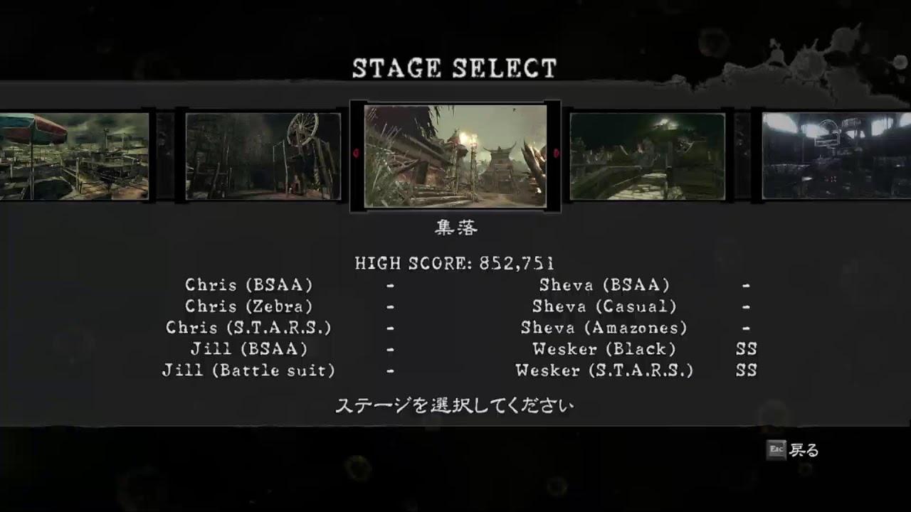PC版　RE5　マーセナリーズ