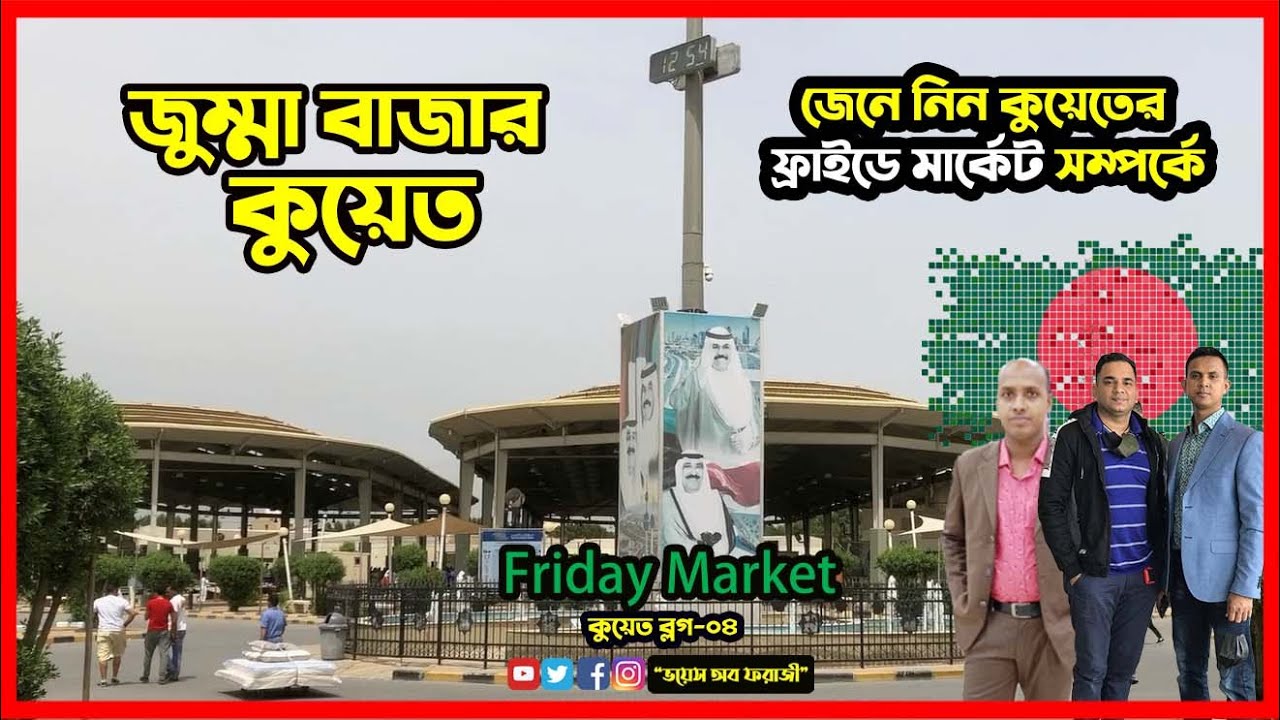 কি কি আছে 