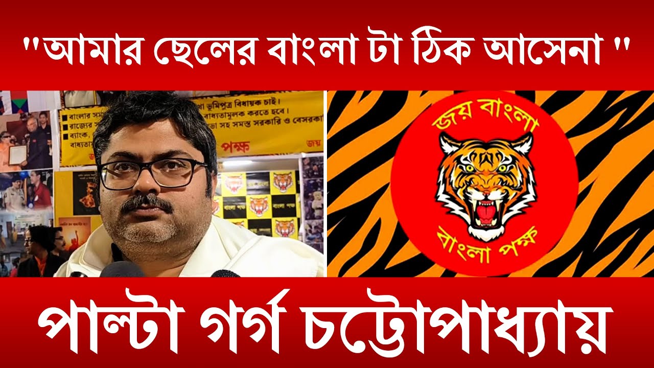 Political News | 