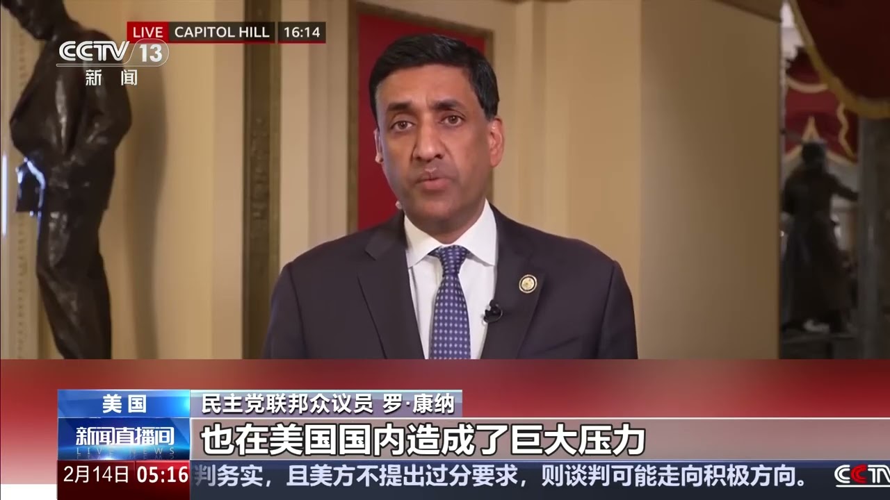 [新闻直播间]爱泼斯坦案文件更多信息曝光 美议员：文件记录的事件令人作呕 | 新闻来了 News Daily