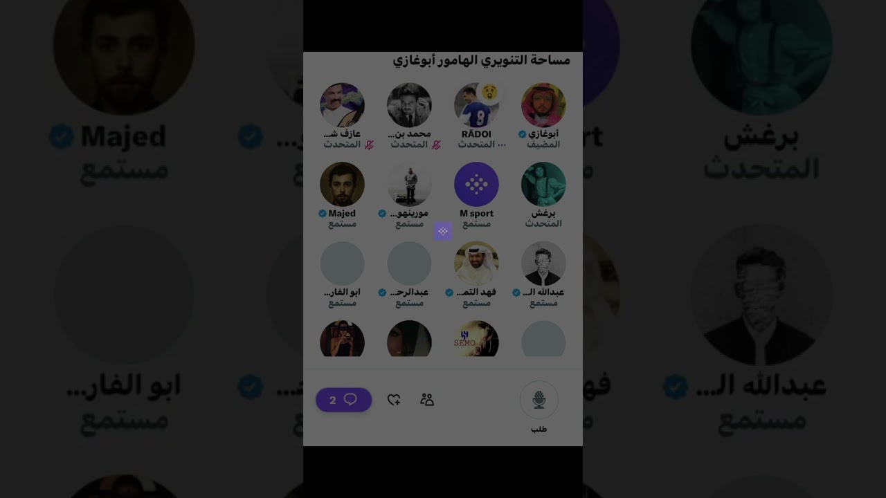 مساحة ابو غازي التنويري