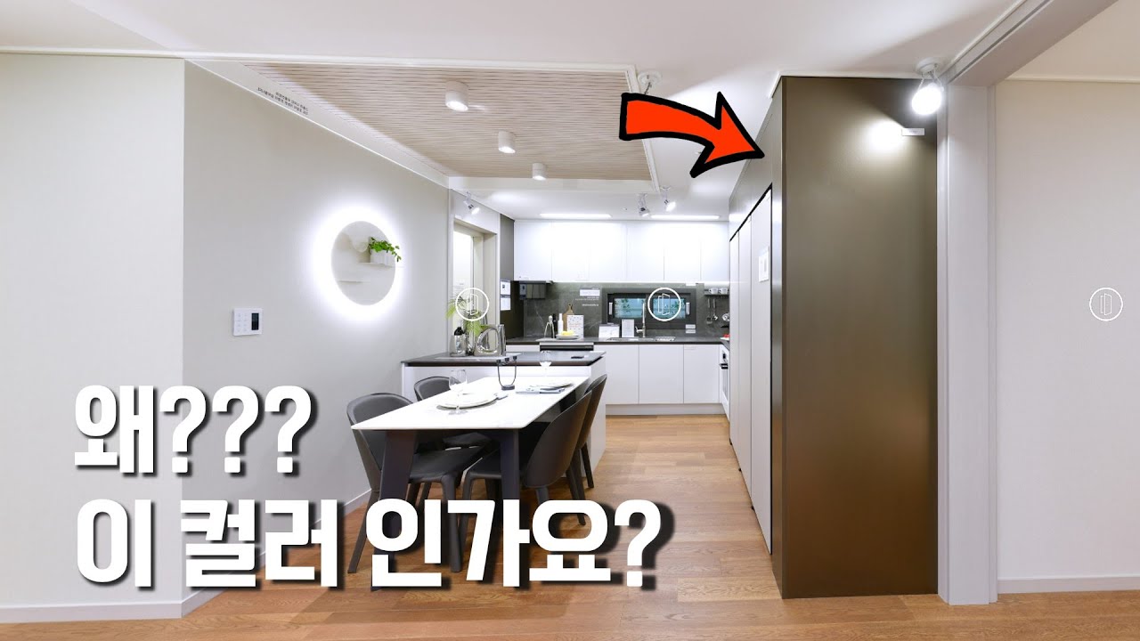 새절역 두산위브 트레지움!! 마감재 컬러가 왜 이렇죠?/ 모델하우스로 알아보는 인테리어 트렌드[뉴빌드tv] #e모델투어