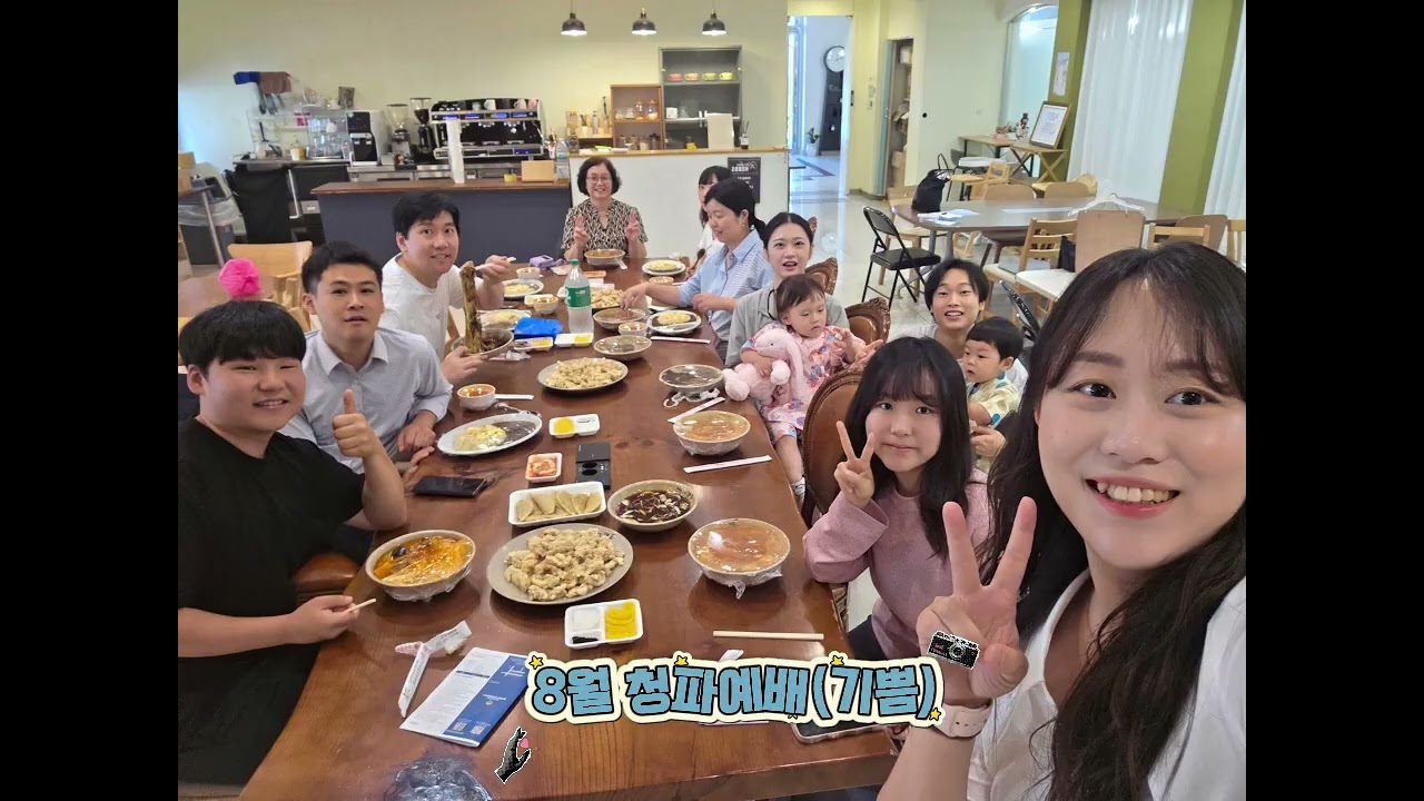 2025년의 청파.zip
