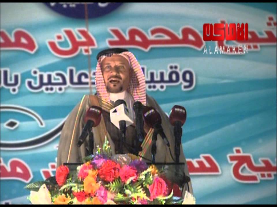 قصيدة الشاعر الكبير مبارك بن مقبل الغامدي في حفل قبيلة الدعاجين بالجنوب للشيخ سجدي بن مناحي الهيضل