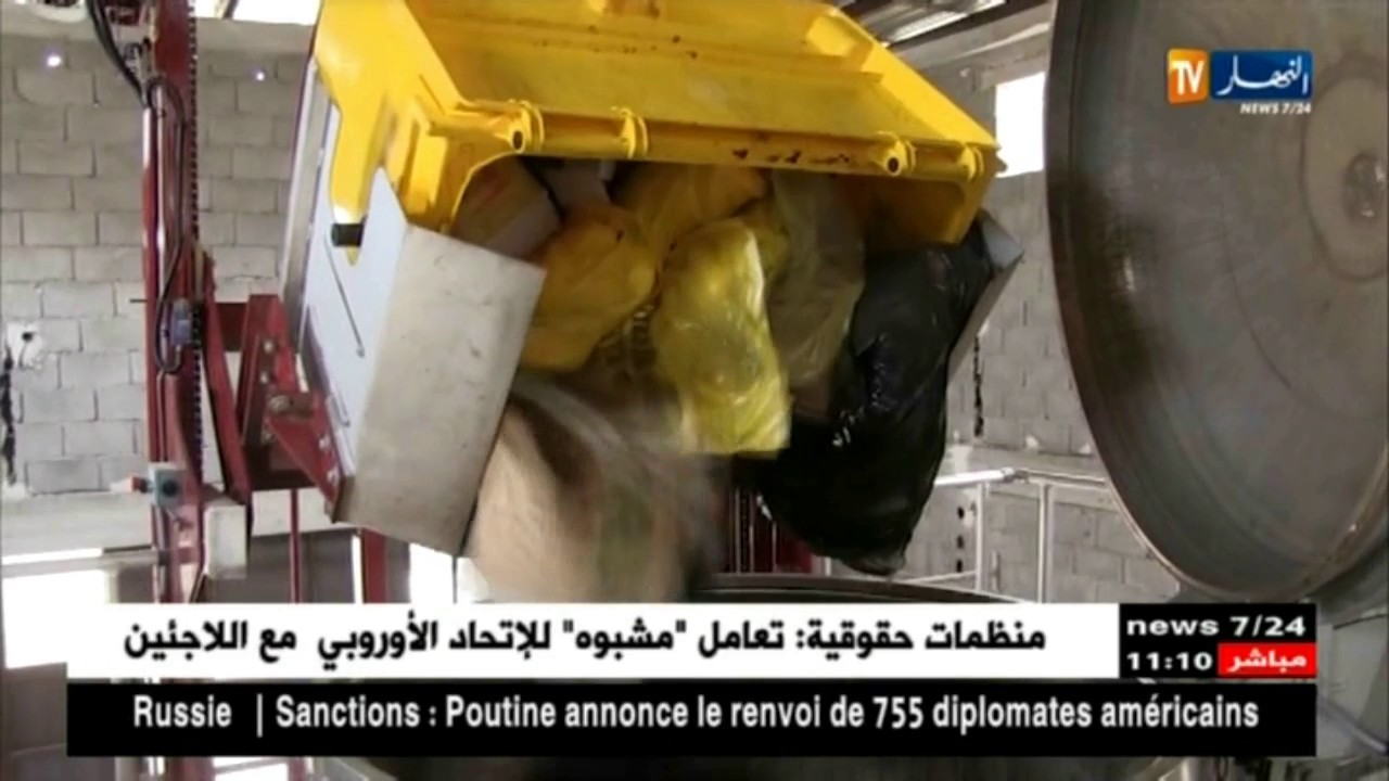 قسنطينة: مركز جديد لحرق النفايات الطبية ينهي المعاناة بمستشفى الولاية