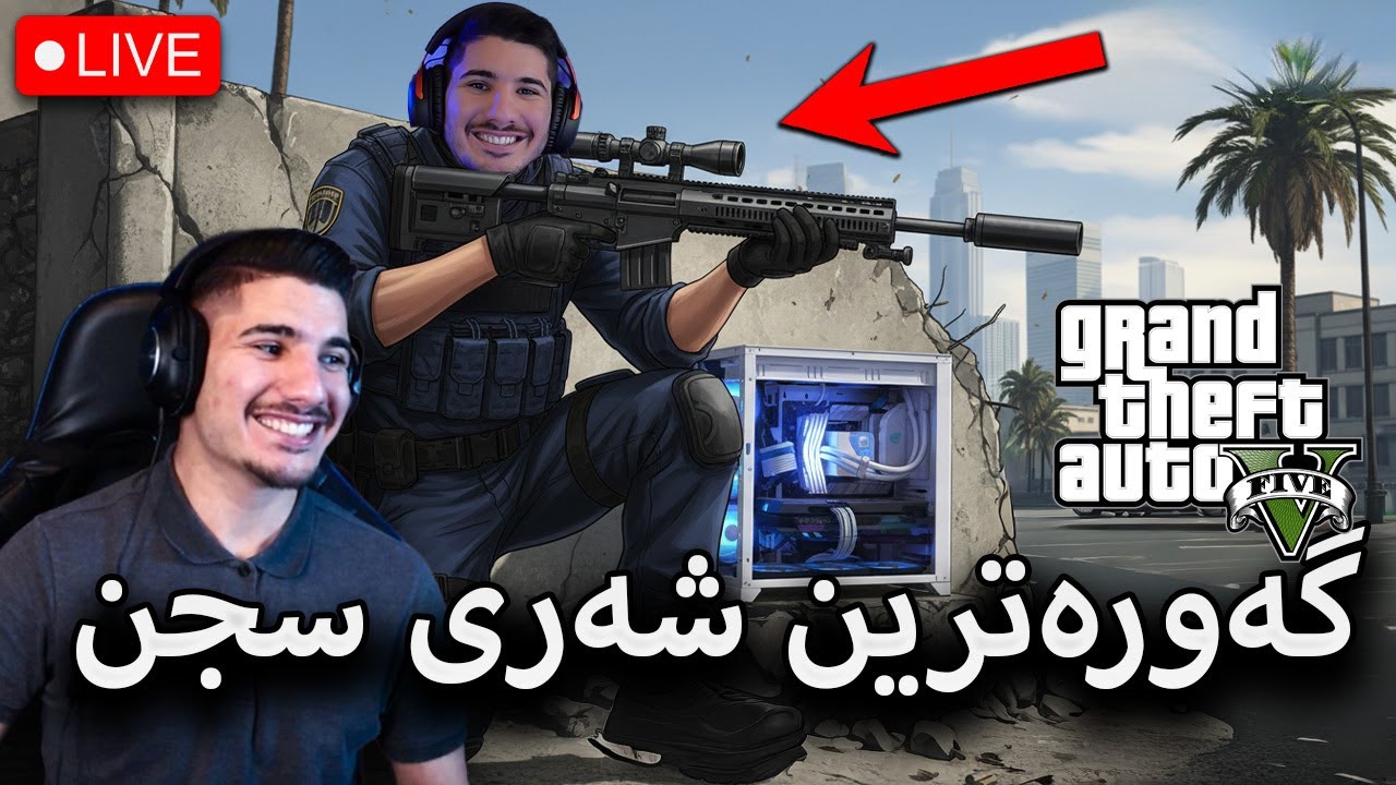 GTA V - ئیڤێنتی سجنە گەورەکە شەڕێکی زۆر گەورە