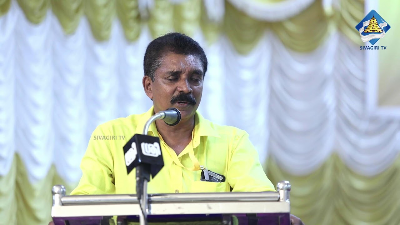 ജഗതിയിലിമ്മതമേകം | ചർച്ചാ സമ്മേളനം | ചെമ്പഴന്തി ശ്രീനാരായണ ഗുരുകുല കൺവെൻഷൻ | Sivagiri TV