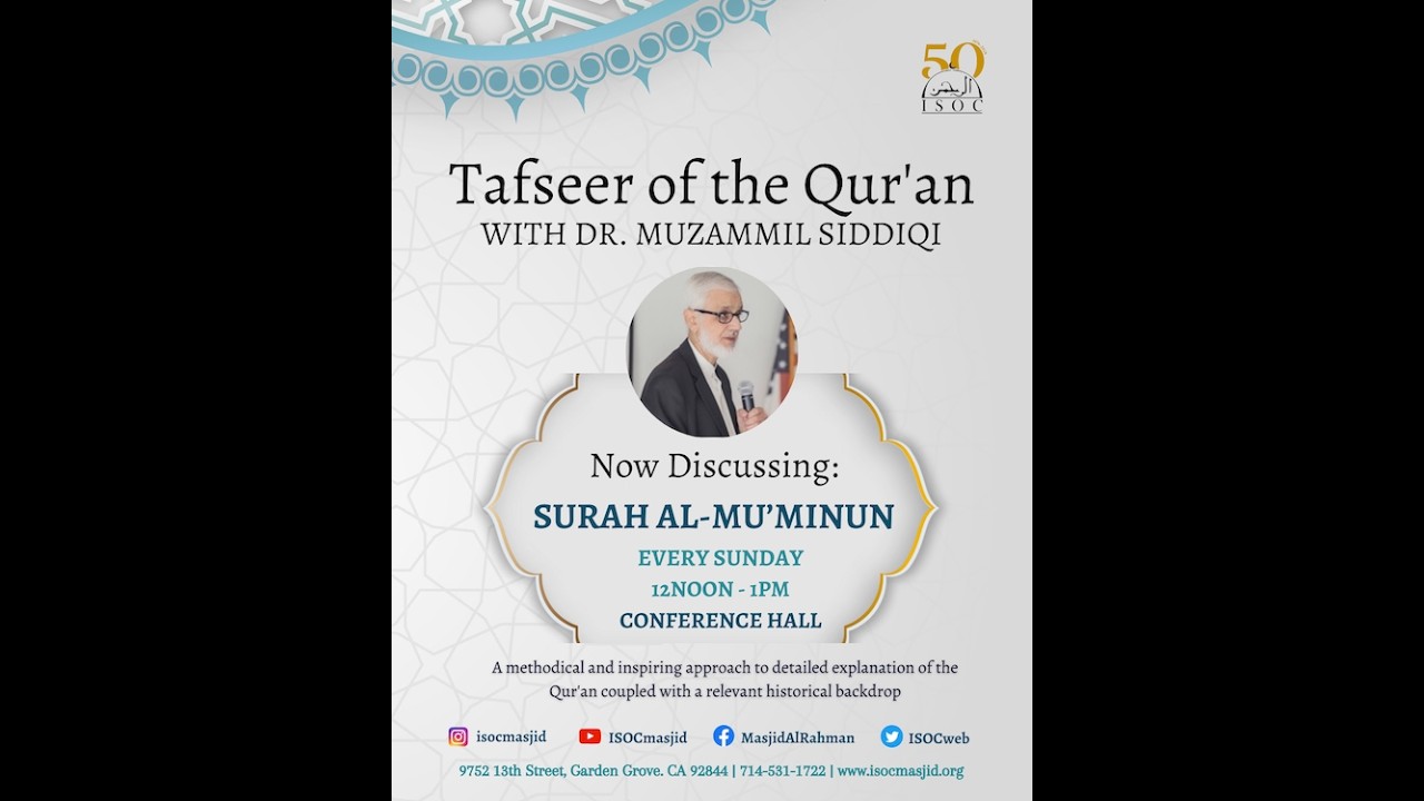 Weekly Tafseer of the Qur'an - Surah Al-Mu'minun Part 4