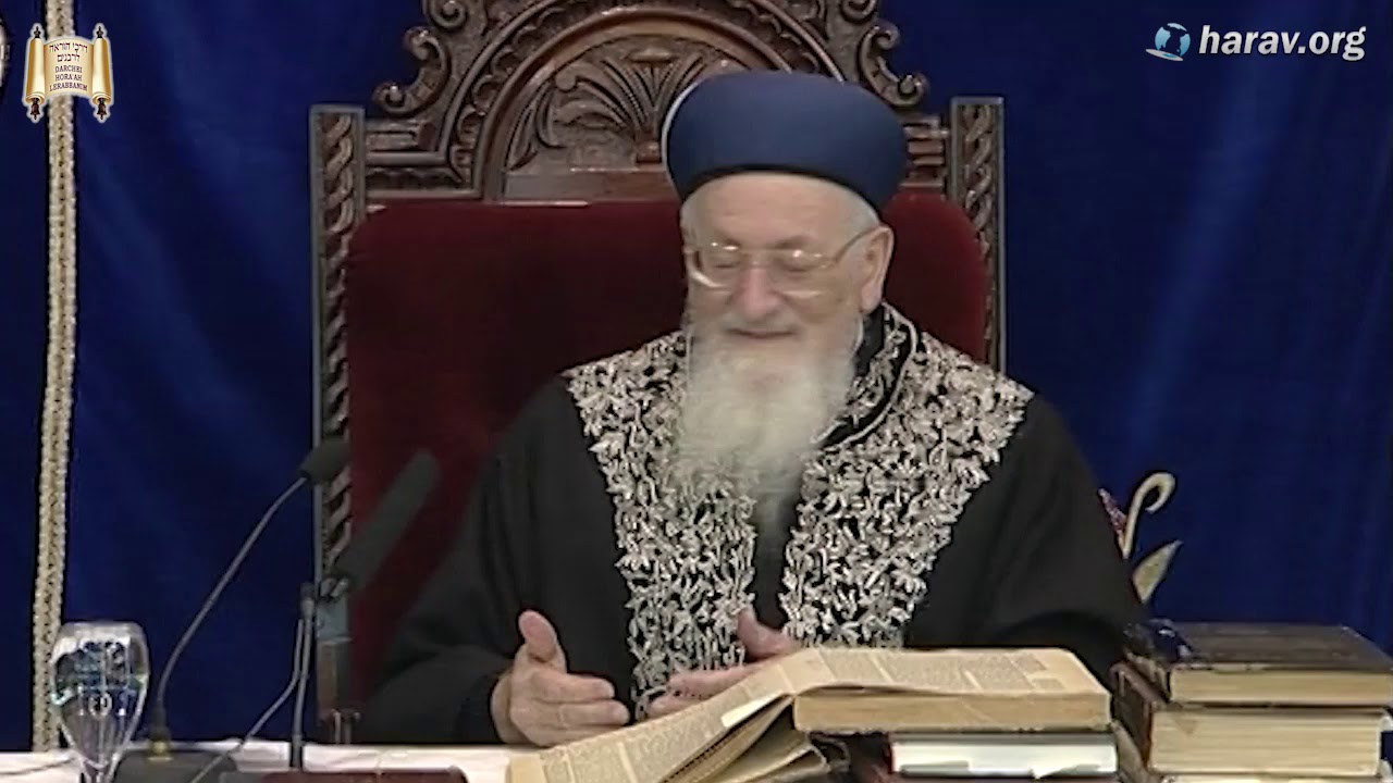 קול צופייך | תשס