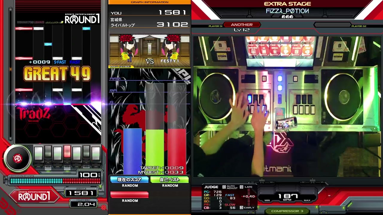 【beatmania IIDX】FiZZλ_PØT!0И / めめめ