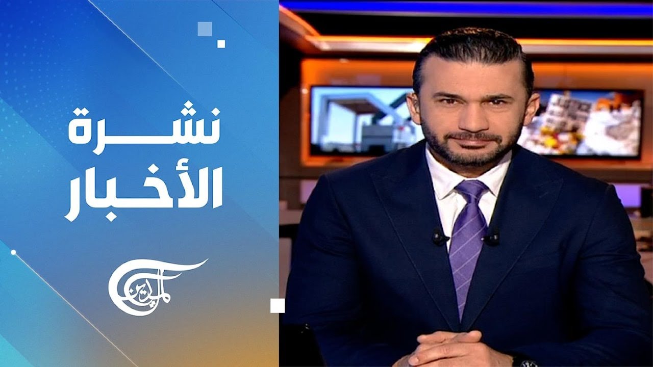 نشرة السادسة صباحاً | 2026-01-26