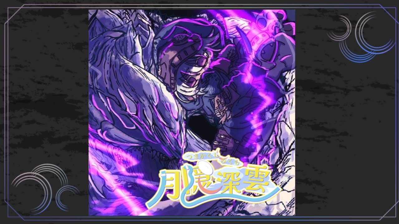 モンスターハンターワイルズ　アーカイブ1５