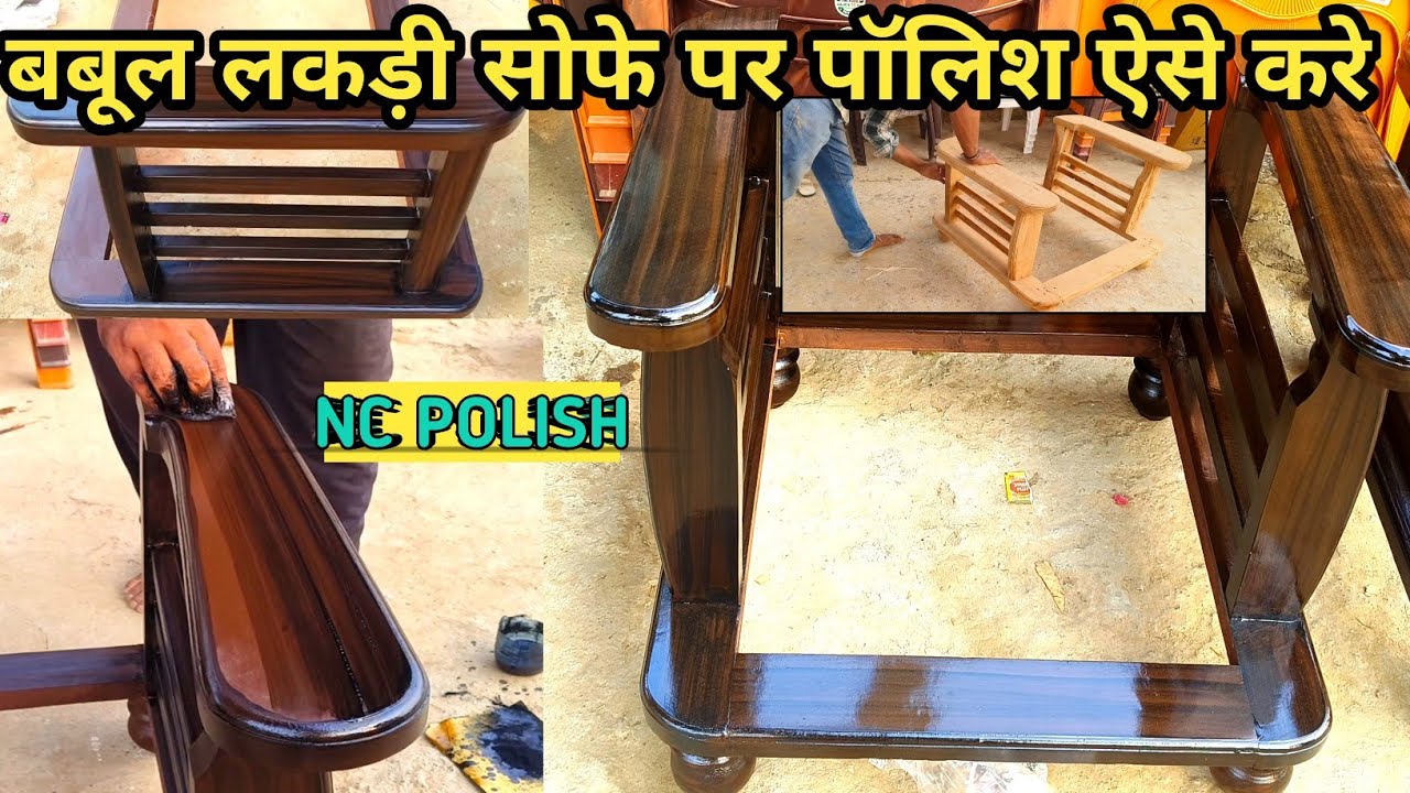 इटालियन बबूल लकड़ी सोफे पर पॉलिश कैसे करे || Lakdi Par Resha Kaise Banaye || wood polish kaise kare