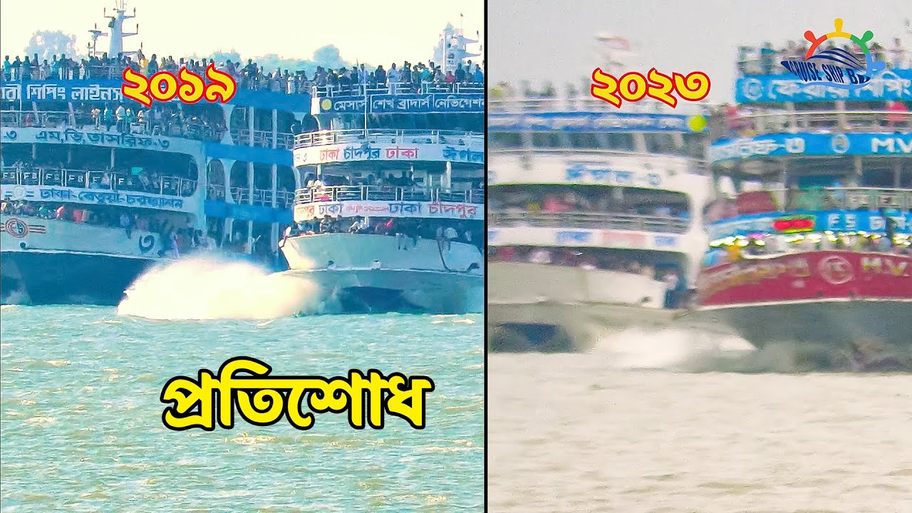 দীর্ঘ ৪ বছর পর একিই স্থানে ঈগল ৩ কে ওভারটেক করলো তাসরিফ ৩ | Launch Race | Eagle 3 vs Tashrif 3