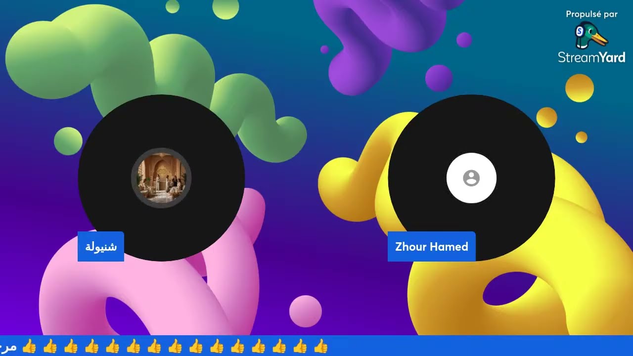 كوثر يا البنينة كعما حشمت بنا