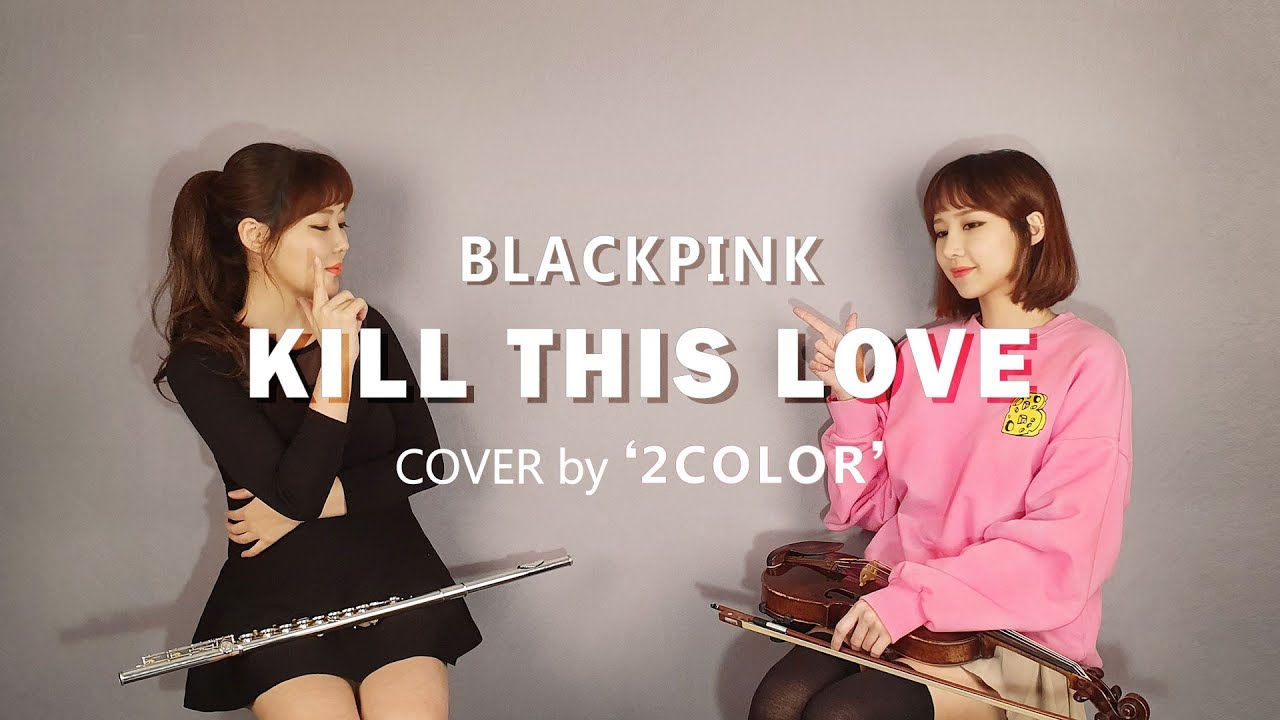 BLACKPINK - KILL THIS LOVE (블핑 - 킬디스러브 커버연주 ) COVER BY '2COLOR'  - VIOLIN & FLUTE