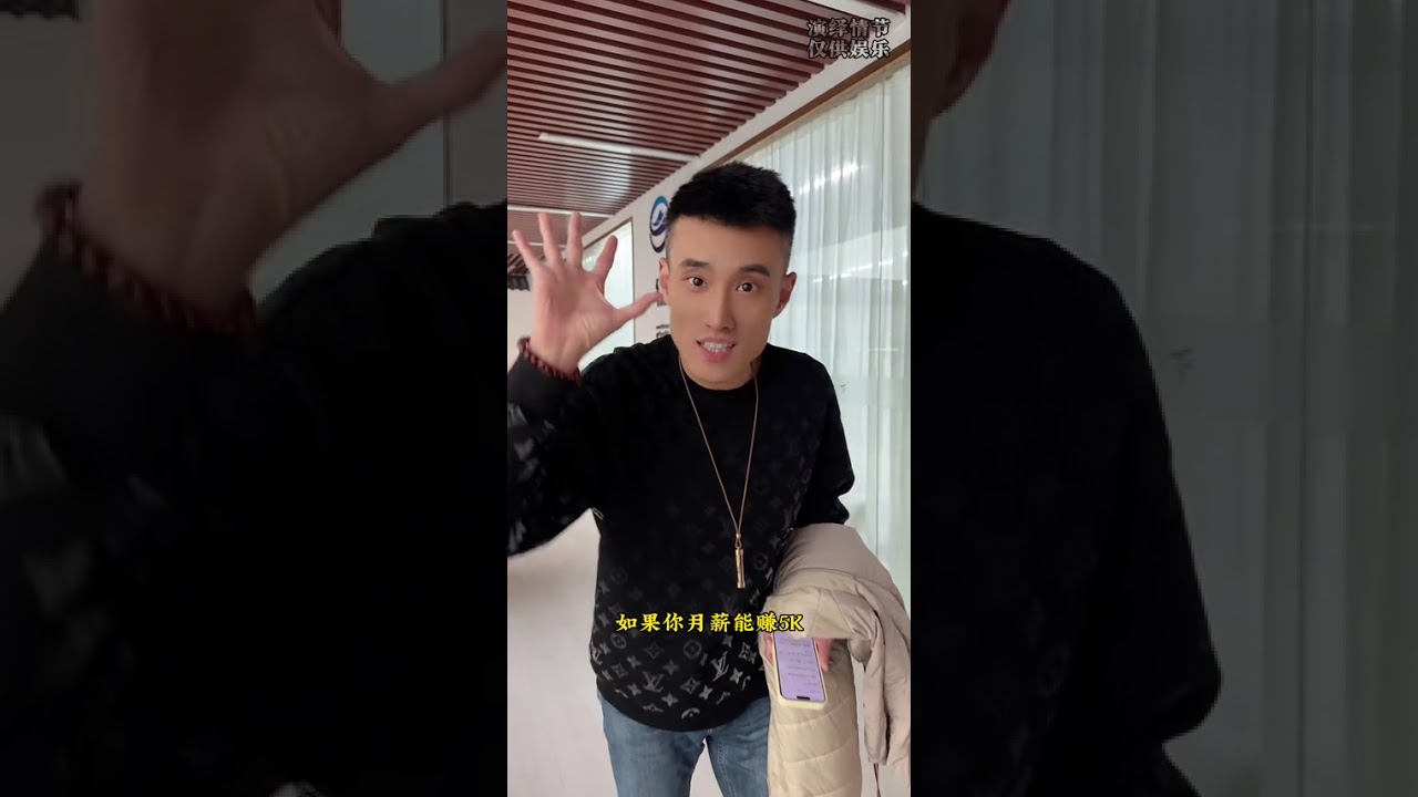 你真的会按电梯吗？ #懒人同城号班哥 #班哥带你做同城号 #做同城找班哥 #懒人同城号