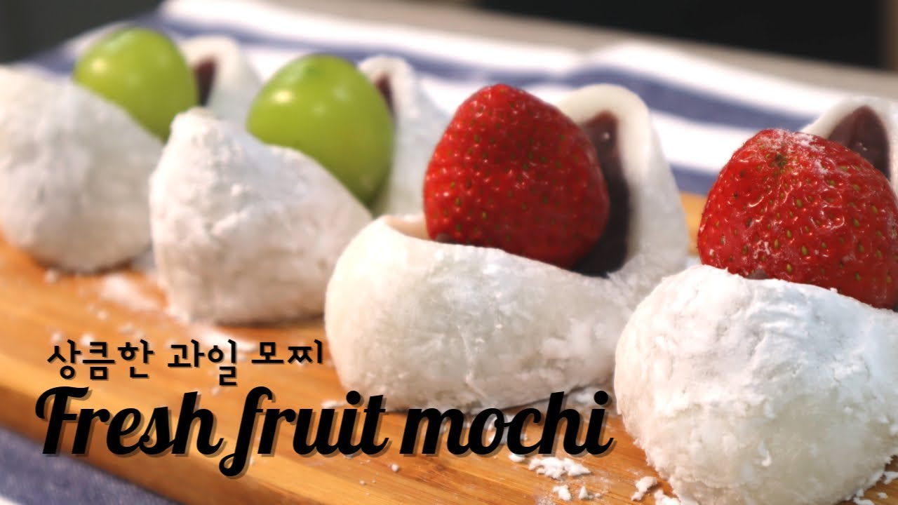 [ENG]과일모찌 만들기 어렵지 않아요(1) / 과일 찹쌀떡 / Fresh fruit mochi 새콤달콤 과일모찌
