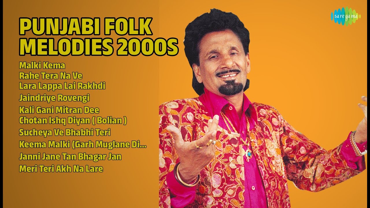 2000s ਦੇ ਪੰਜਾਬੀ ਗੀਤ | Kuldeep Manak Songs | Malki Kema | Rahe Tera Na Ve