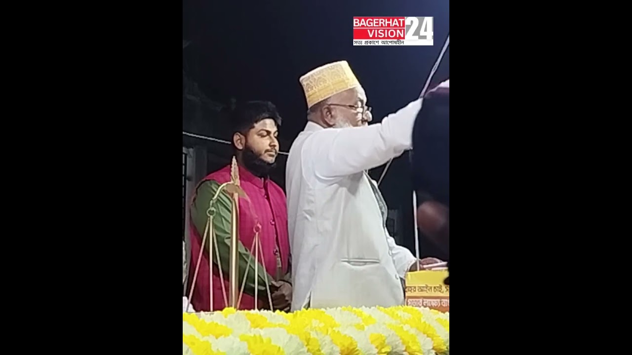 বাগেরহাটের ফকিরহাটে নির্বাচনী জনসভায় বক্তব্য রাখছেন জামায়াতের প্রার্থী অধ্যক্ষ মতিউর রহমান খান 